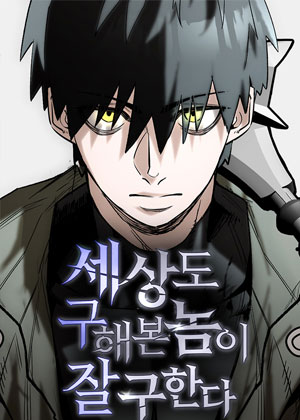韩国漫画实时更新