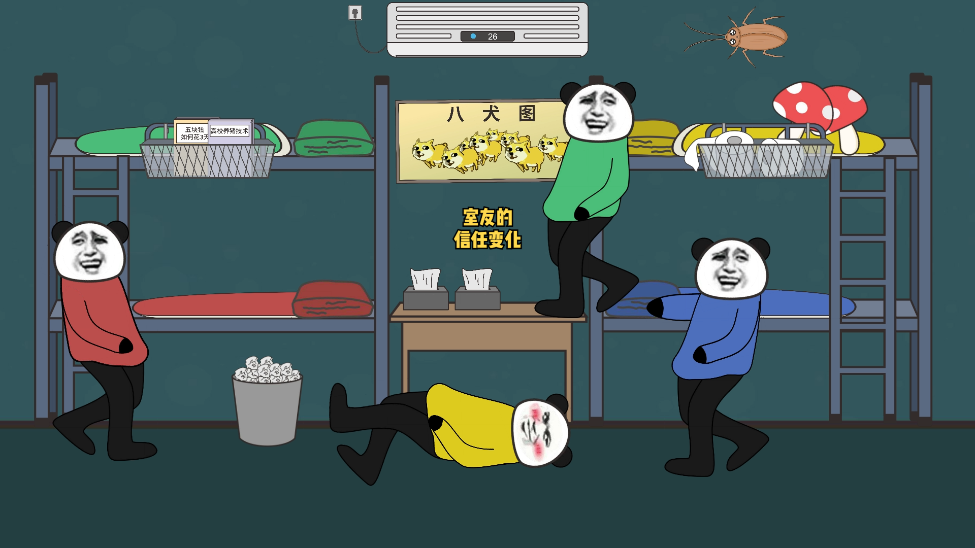 欧冠镌汰赛前瞻